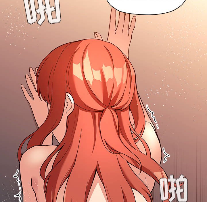 第41话 第 108 页