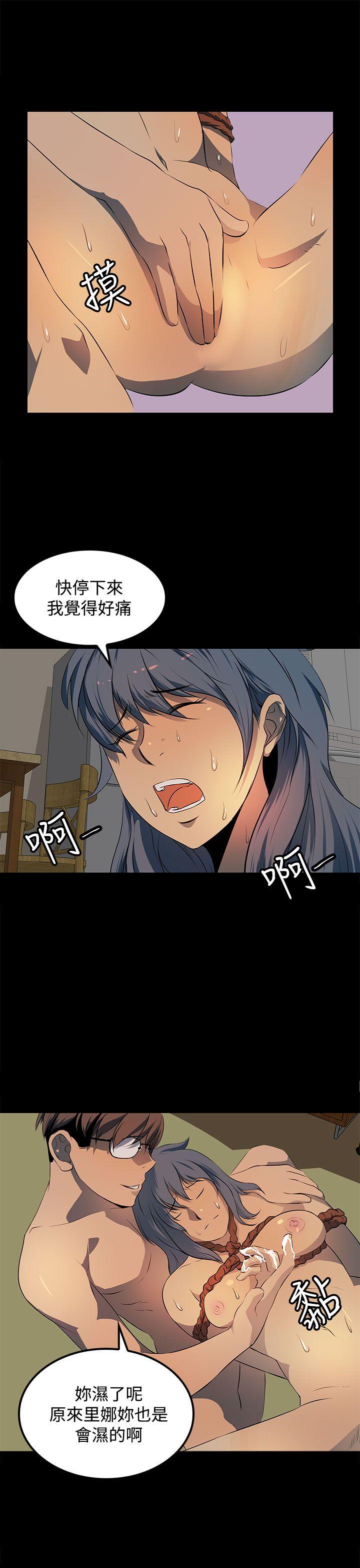 第14话 第 25 页