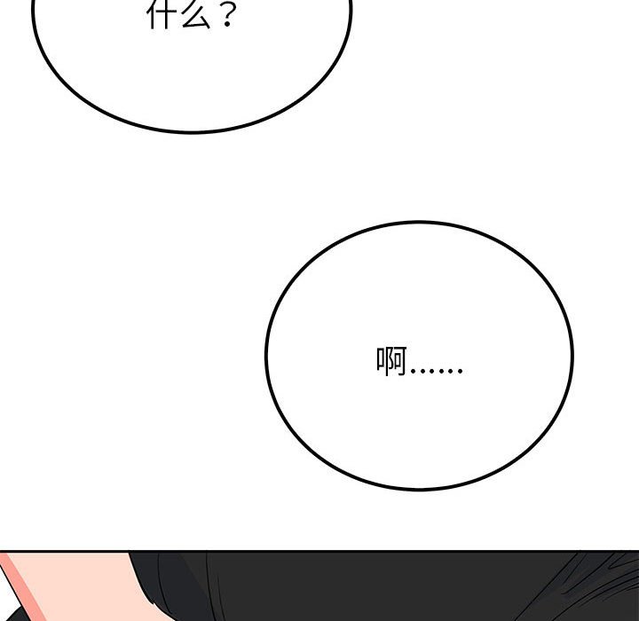 第13话 第 150 页