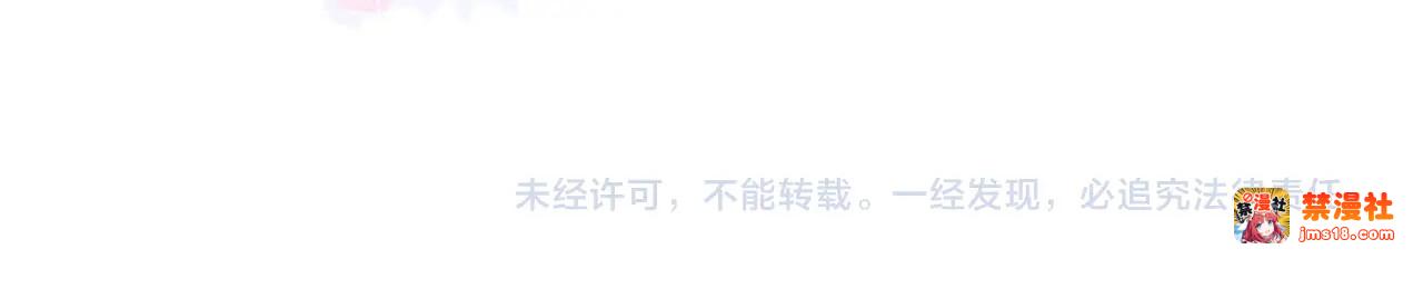 第37话 晚会 第 123 页