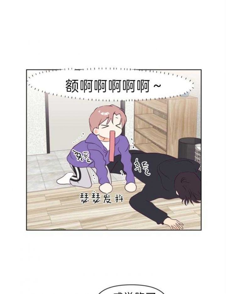 第5话 你绝对不知道 第 21 页