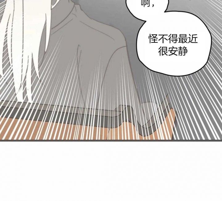 第202话 第202话 第 15 页