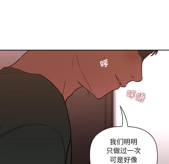 第27话 第 53 页