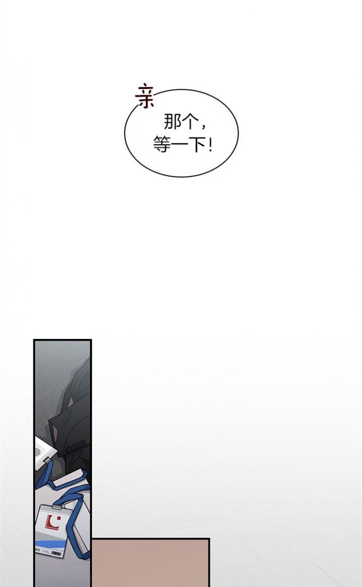 第36话 第36话 第 19 页
