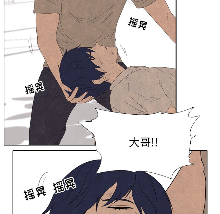 第134话 第 72 页