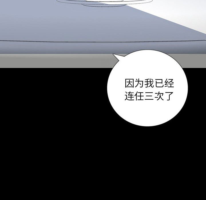第 22 话 第 109 页