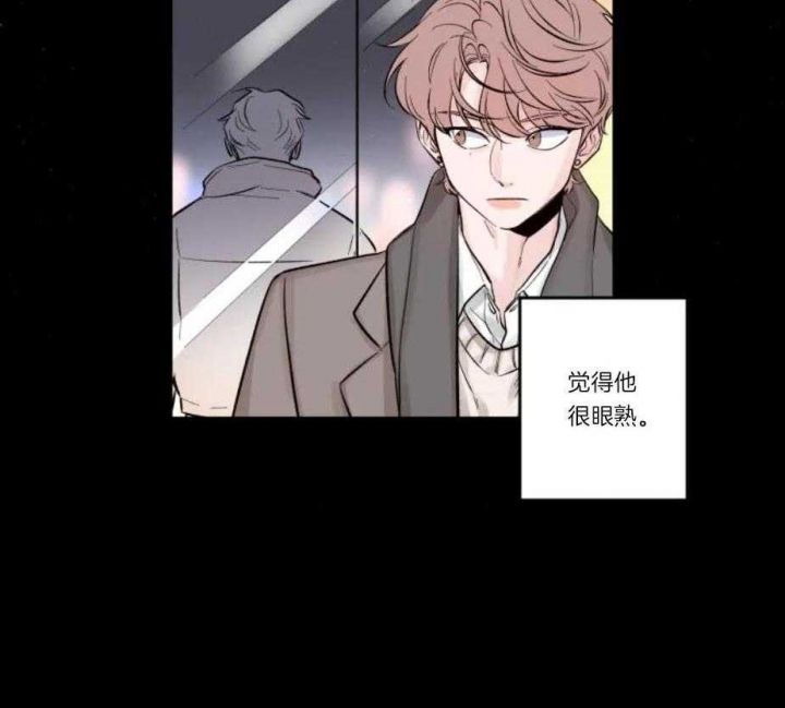 第15话 心墙 第 30 页