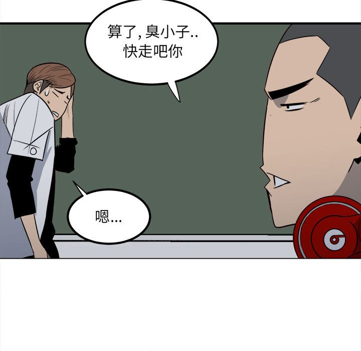 第4话 第 67 页
