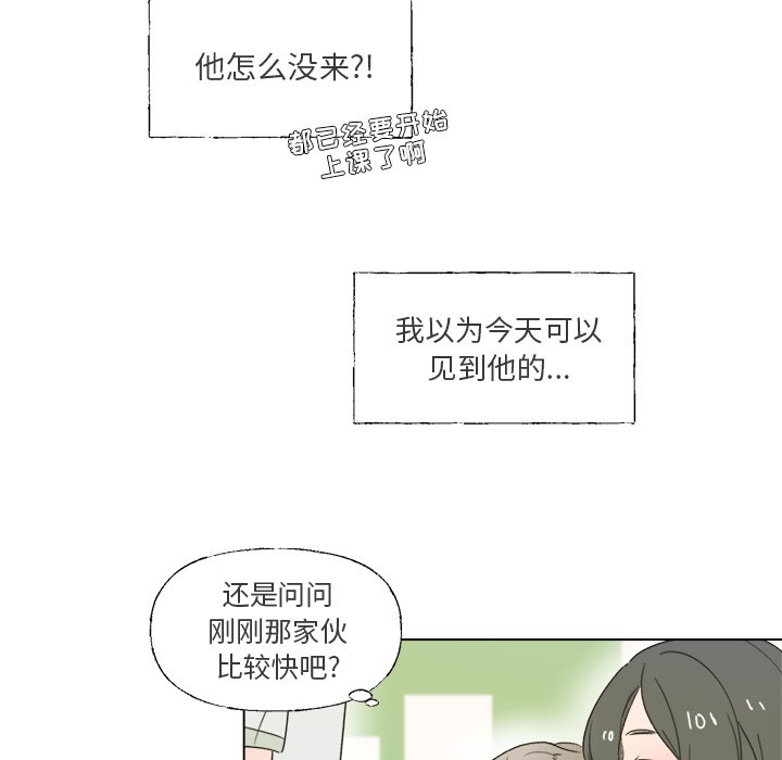 第36话 第 26 页