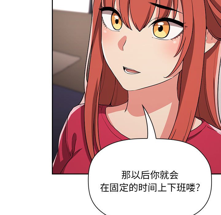 第62话 第 29 页