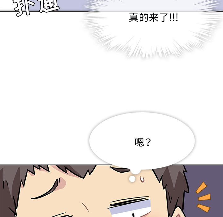 第1话 第 106 页