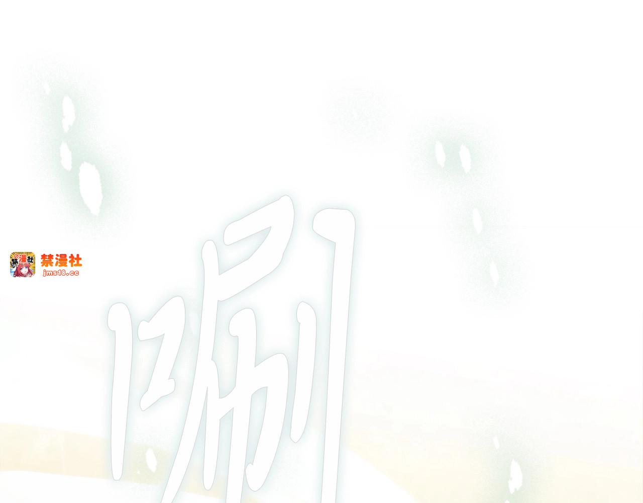 第41话 同名同姓？ 第 125 页