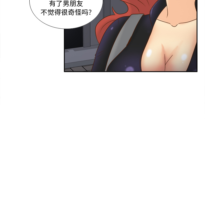 第47话 第 9 页