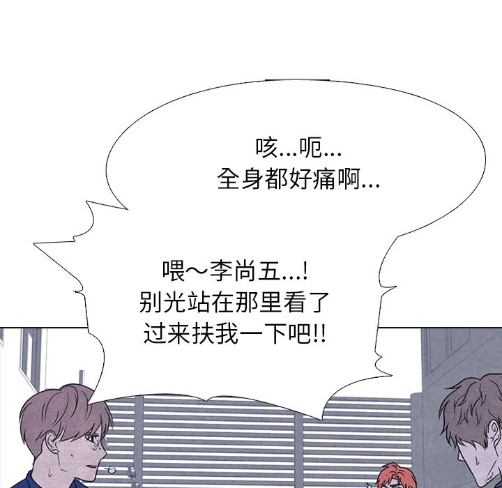 第226话 第 102 页