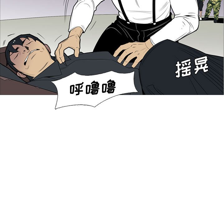第14话 第 68 页