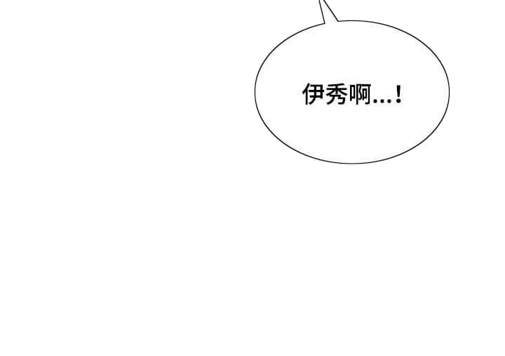第115话 第115话 第 8 页