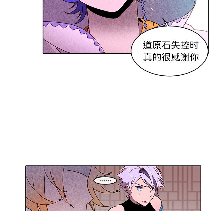 第21话 第 35 页
