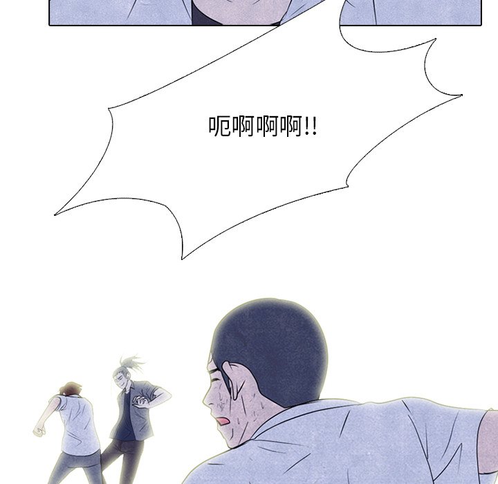 第268话 第 23 页