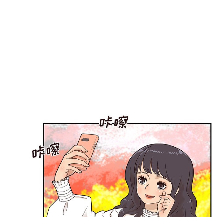 第51话 第 6 页