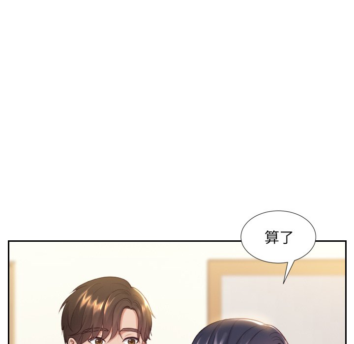 第6话 第 41 页