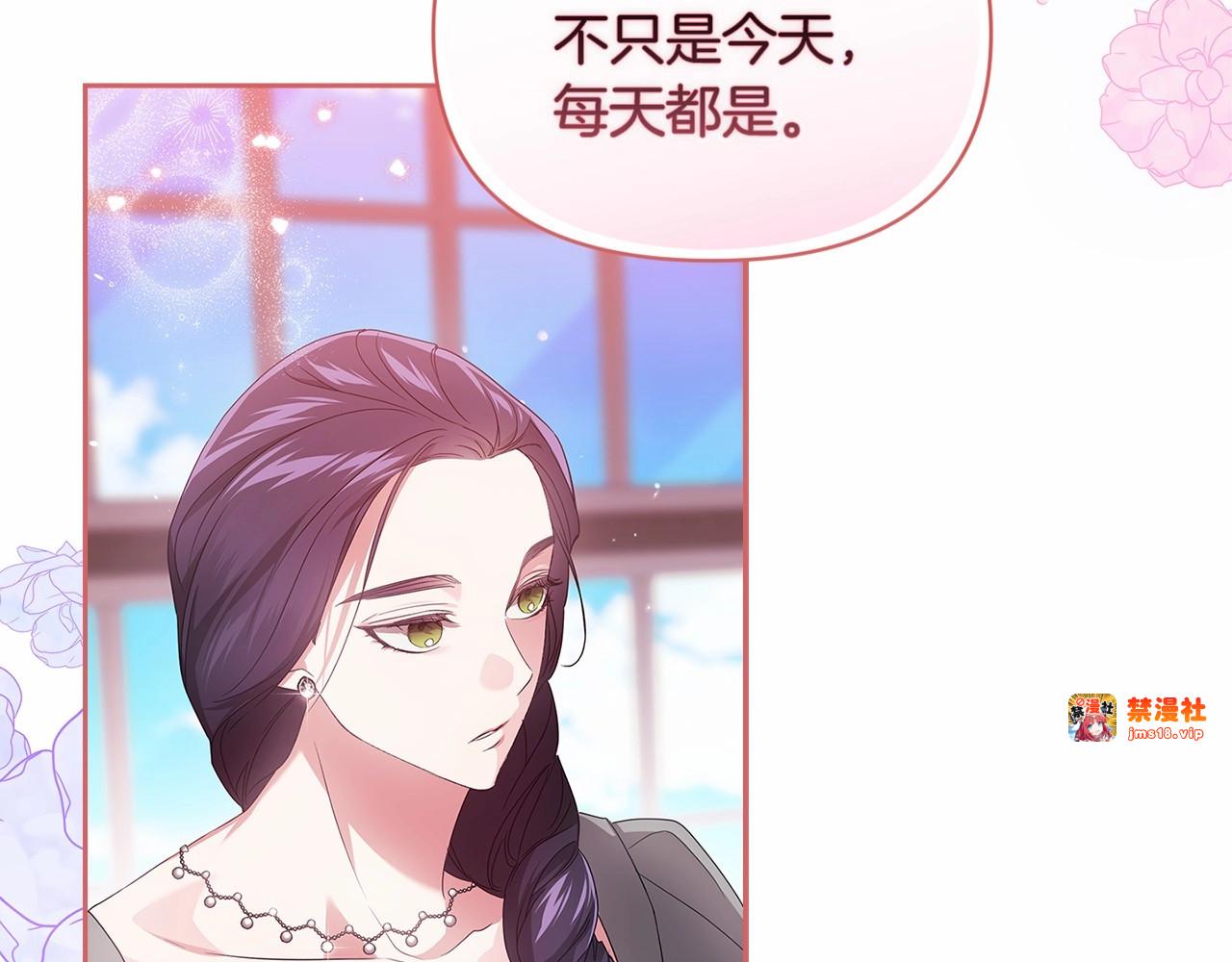 第30话 只喜欢你 第 117 页