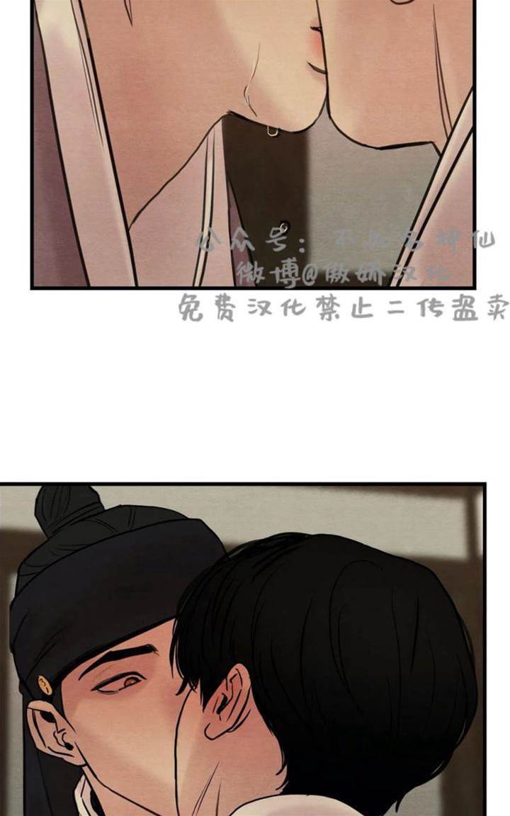 第42话 第 6 页