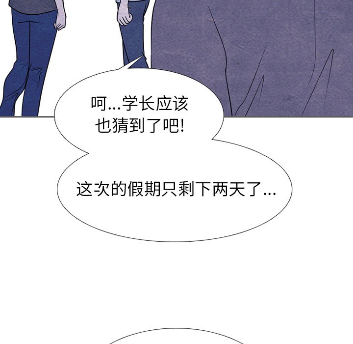 第251话 第 122 页