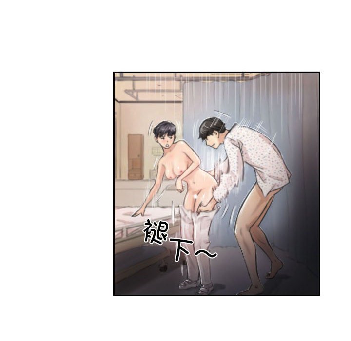 第3话 第 52 页
