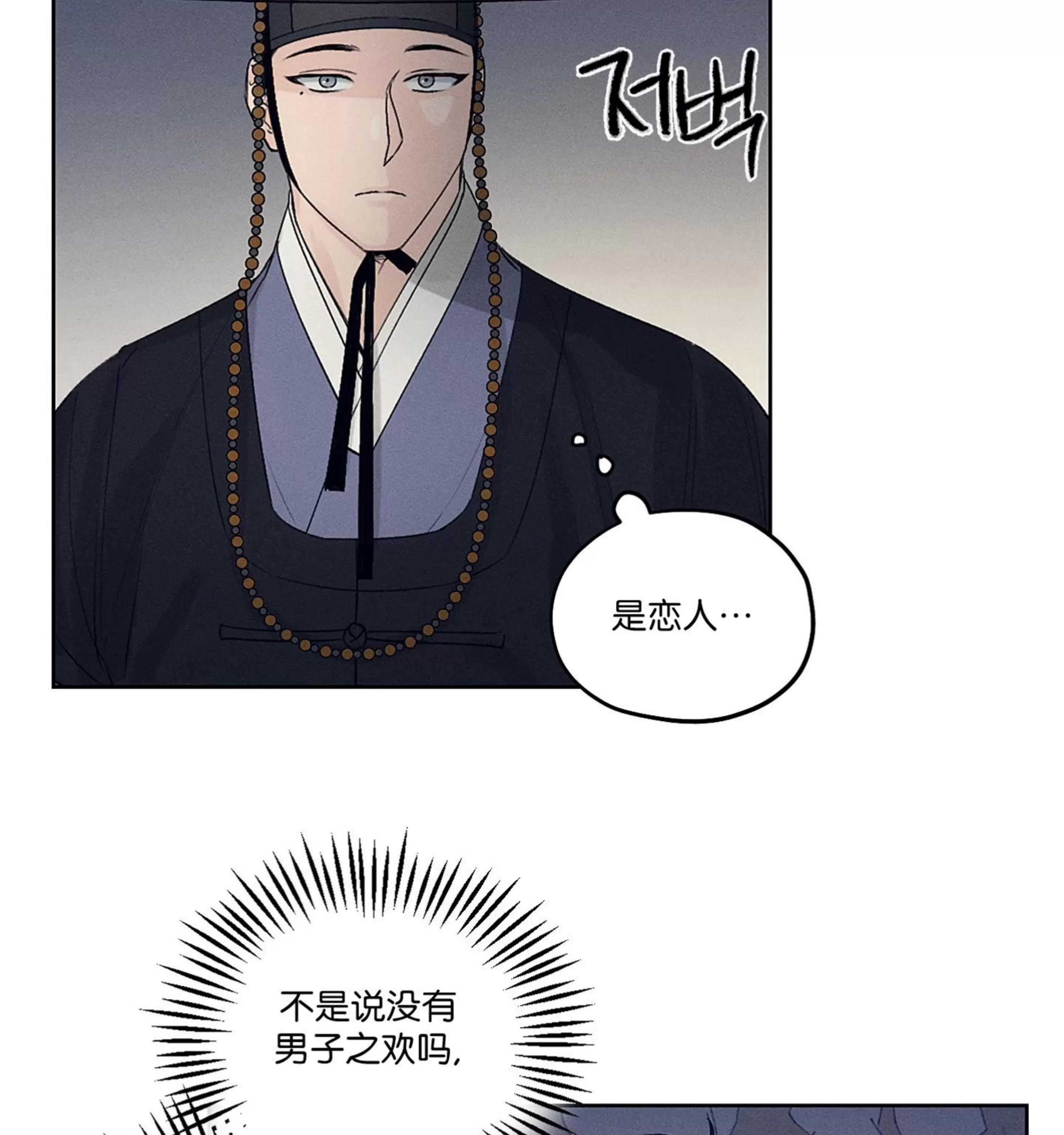 第07话 第 27 页