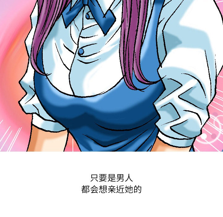 第 1 话 第 12 页