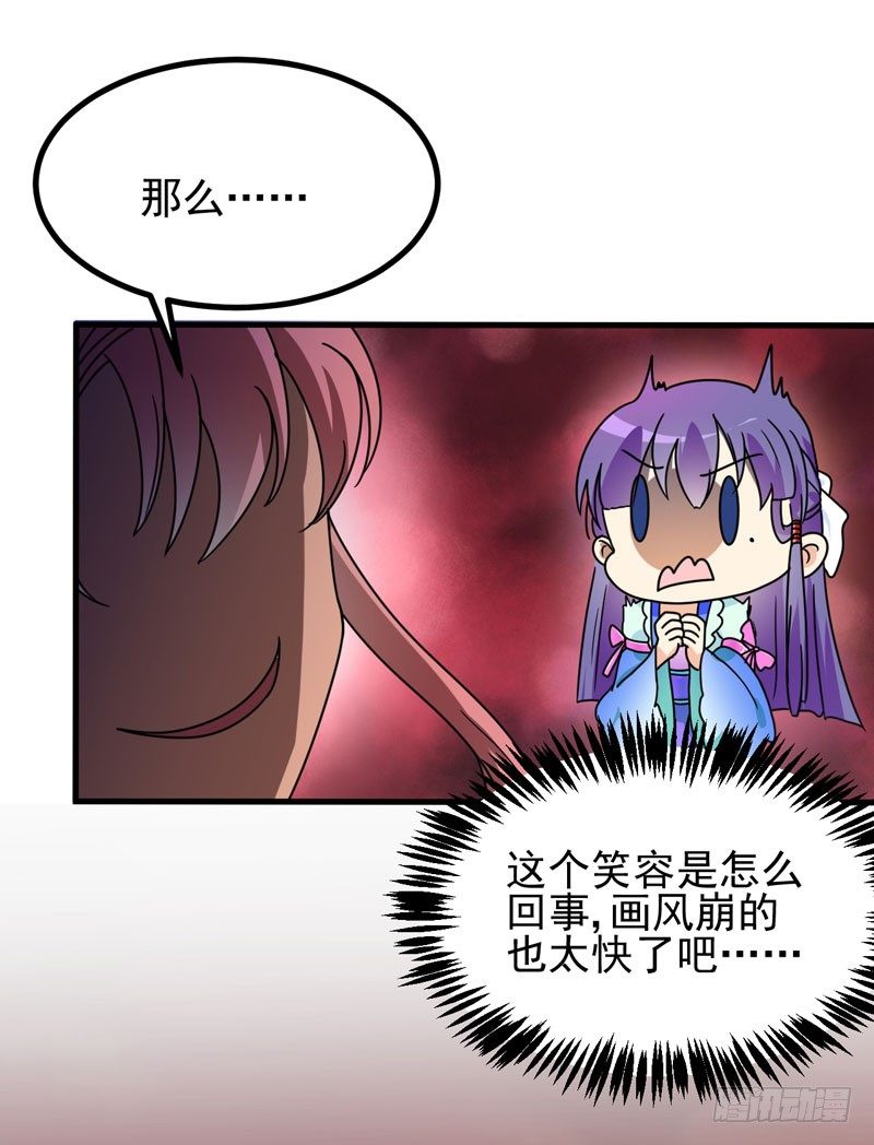 惊喜 第 25 页