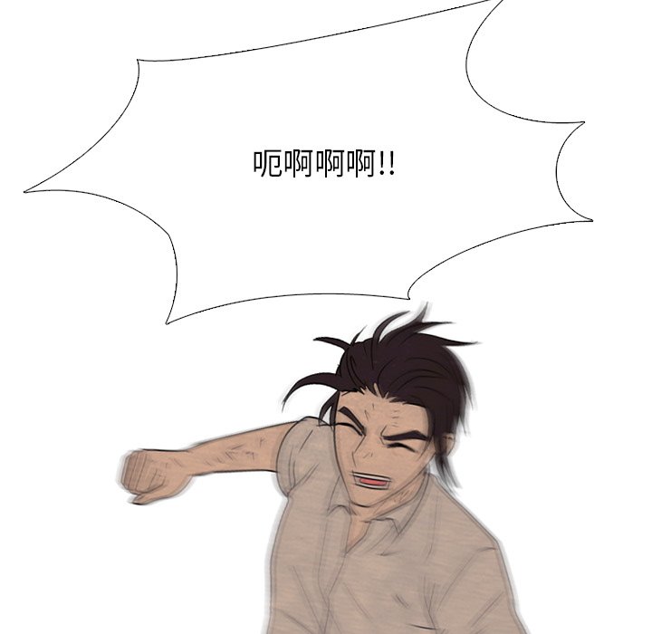 第197话 第 67 页