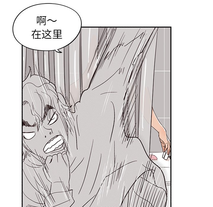 第20话 第 21 页