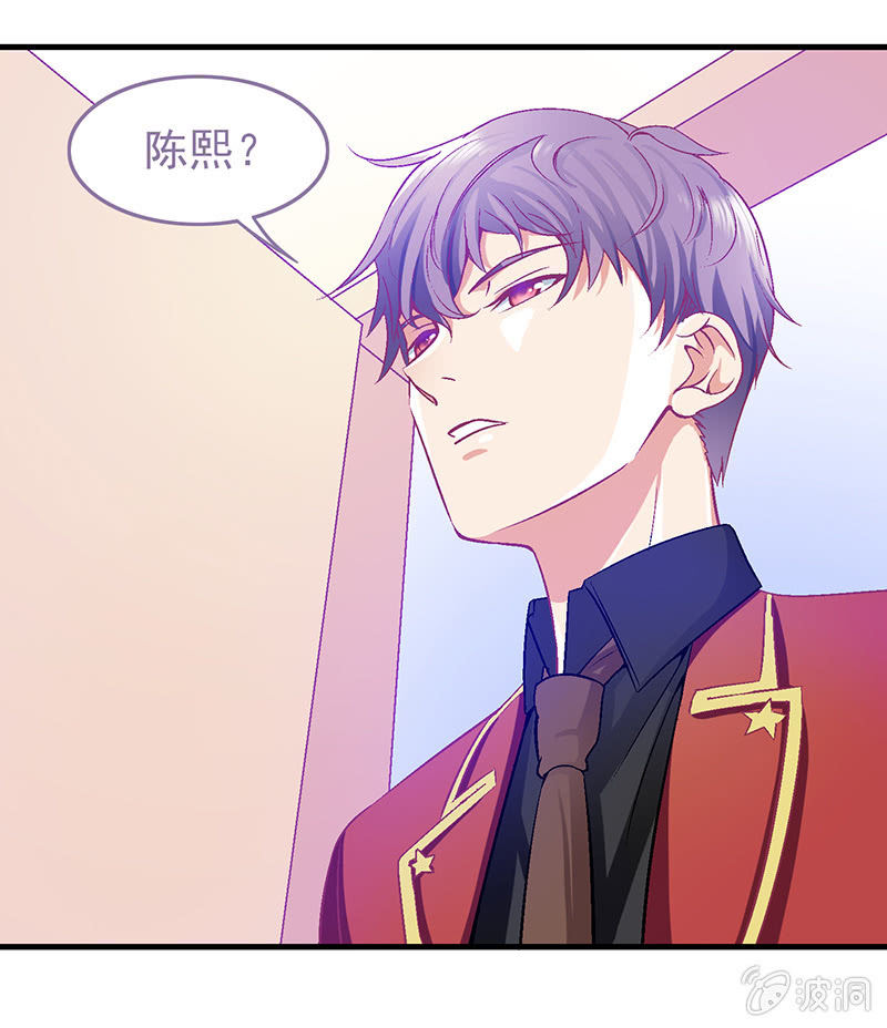 第三十二回 第 14 页
