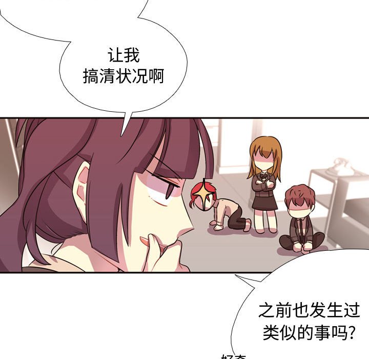 第5话 第 22 页