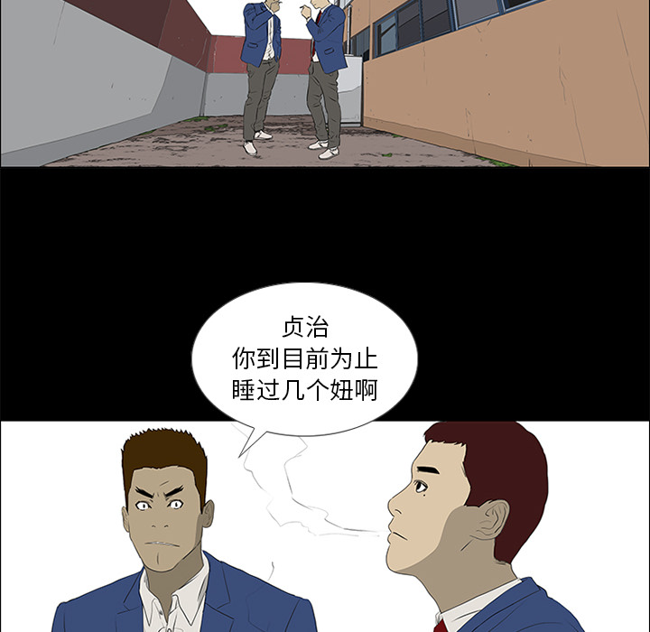 第36话 第 76 页