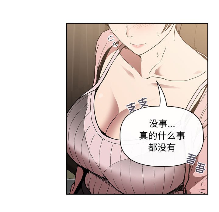 第25话 第 49 页