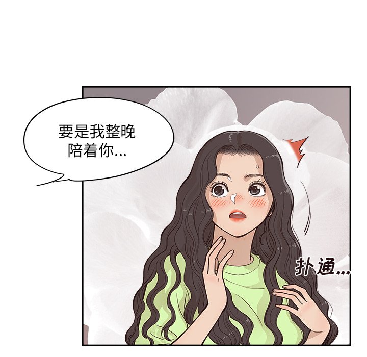 第169话 第 34 页