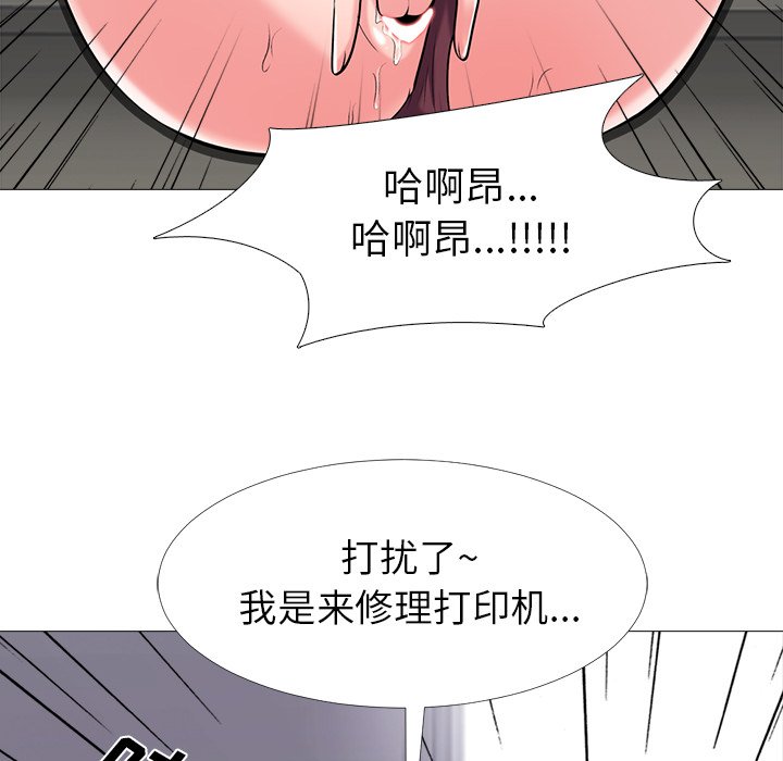 第17话 第 99 页