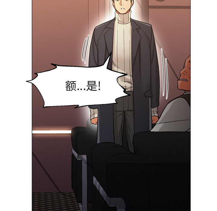 第32话 第 108 页