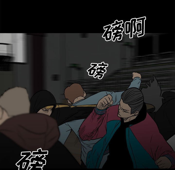 第116话 第 9 页