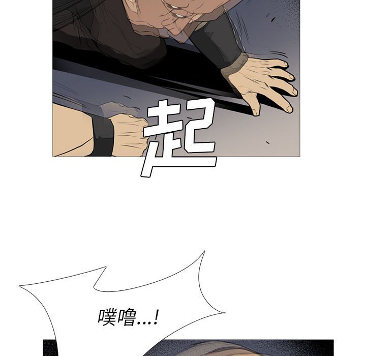第26话 第 63 页