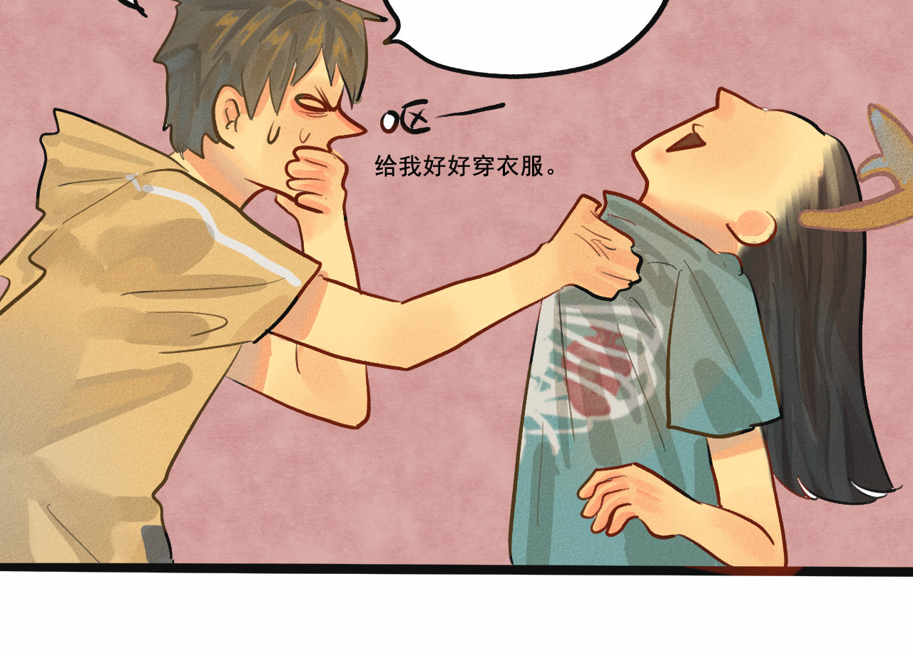 第5话 约会的邀请 第 125 页