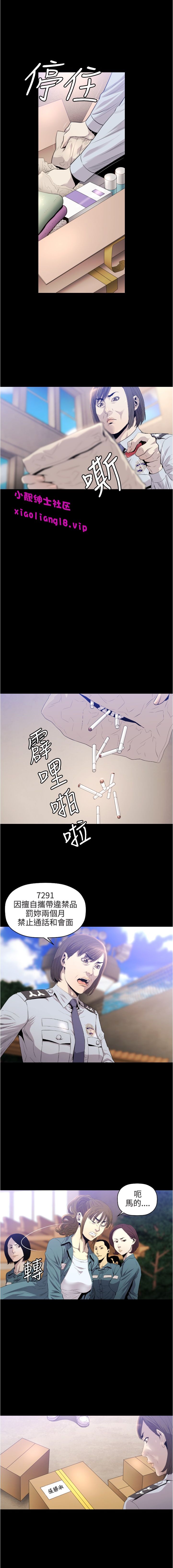 第1话 第 104 页
