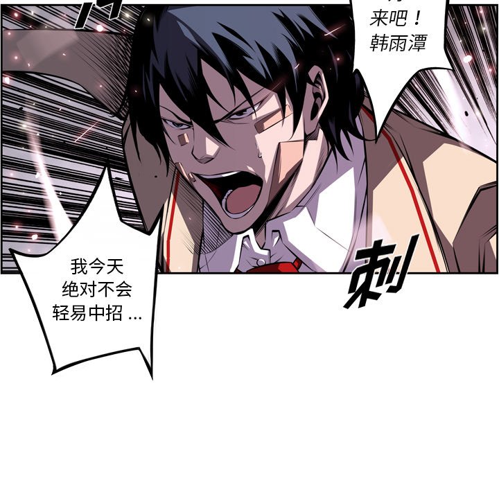 第128话 第 25 页
