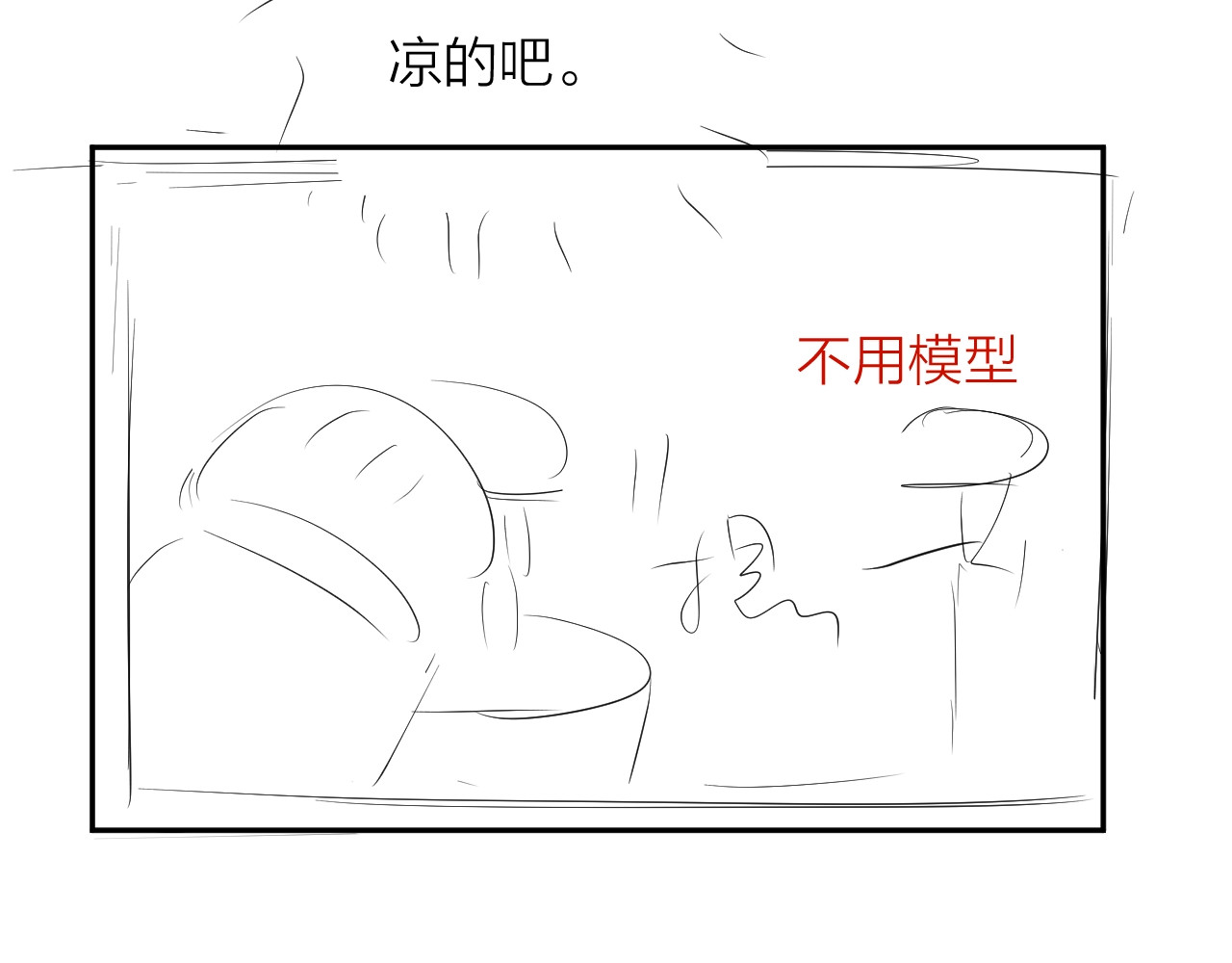第21话 通讯号 第 120 页