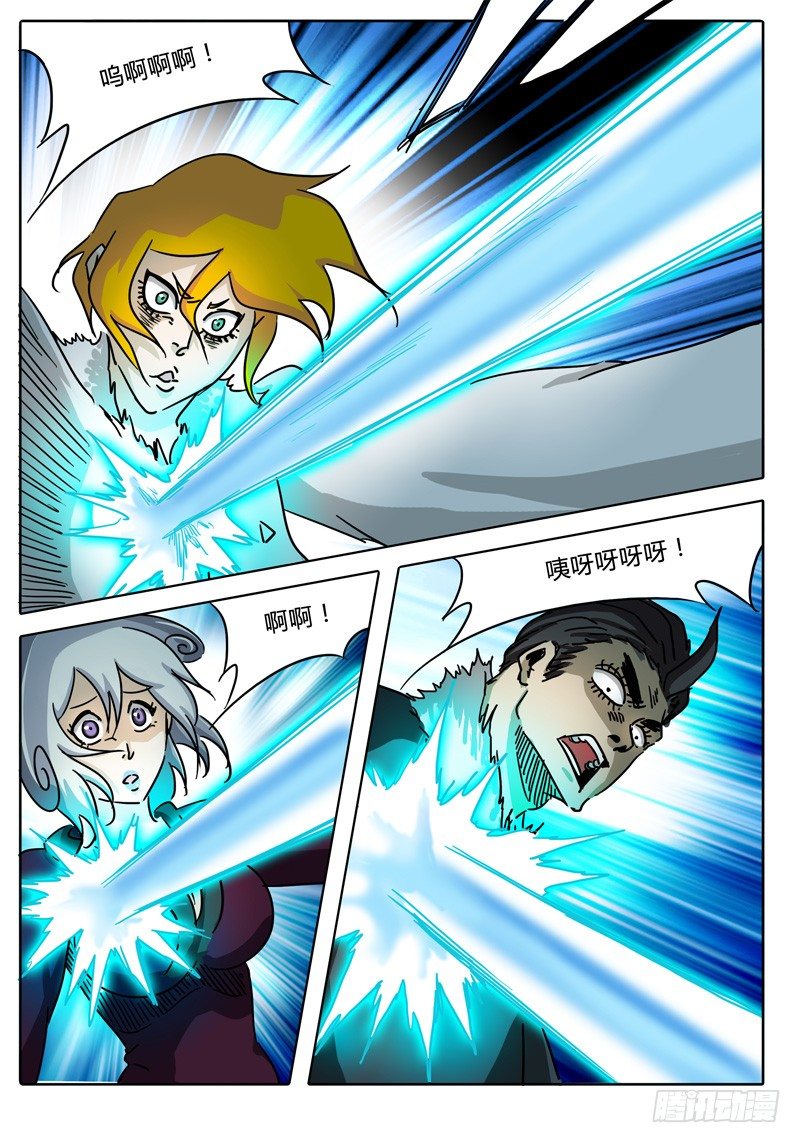 第55话 多眼密室的真面目① 第 3 页
