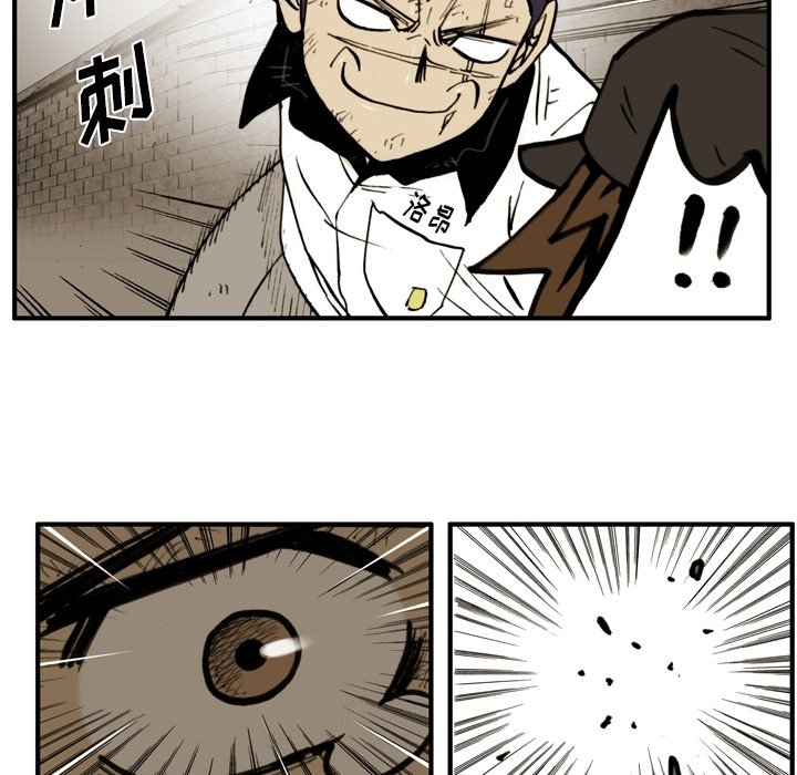 第48话 第 41 页