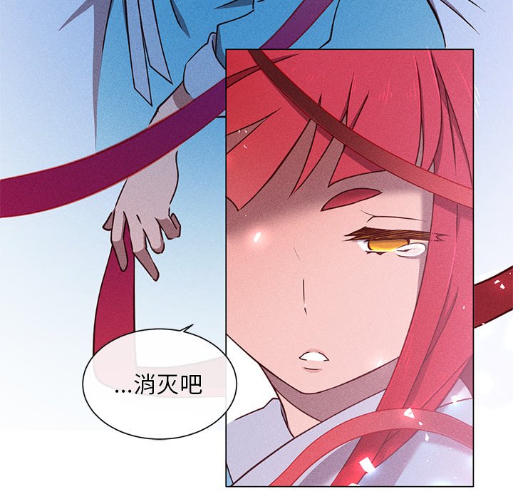 第58话 第 28 页