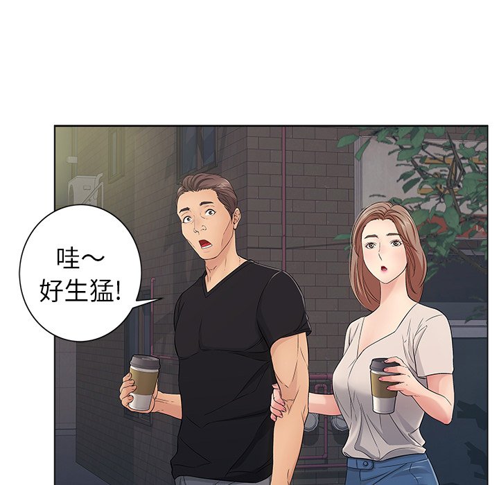 第11话 第 30 页